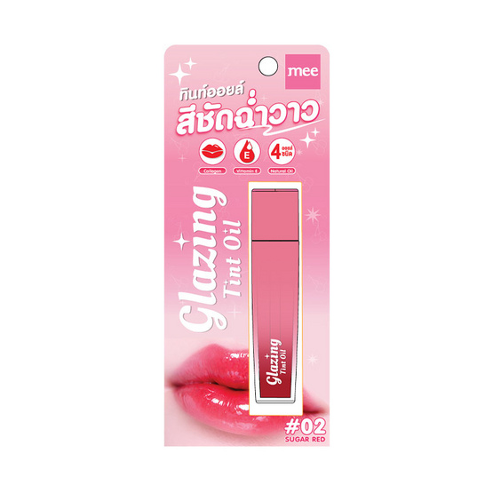 Mee ลิปทินท์ออยล์ Glazing Tint Oil 3 กรัม