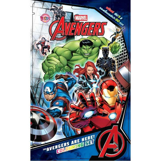 B-KIDS AVENGERS Colouring Set พร้อมสีไม้ + สติกเกอร์