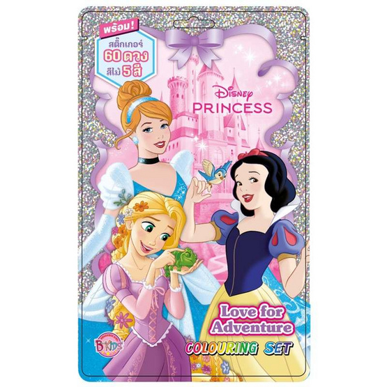B-KIDS Disney Princess Colouring Set พร้อมสีไม้ + สติกเกอร์