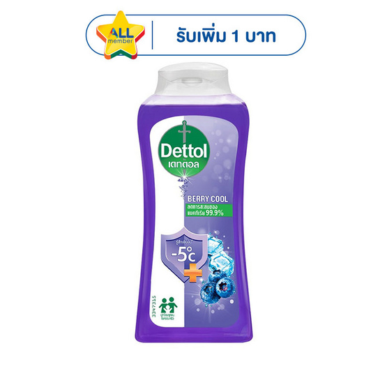 เดทตอล เจลอาบน้ำ เบอร์รี่ คูล 250 กรัม