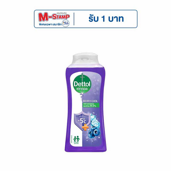 เดทตอล เจลอาบน้ำ เบอร์รี่ คูล 250 กรัม