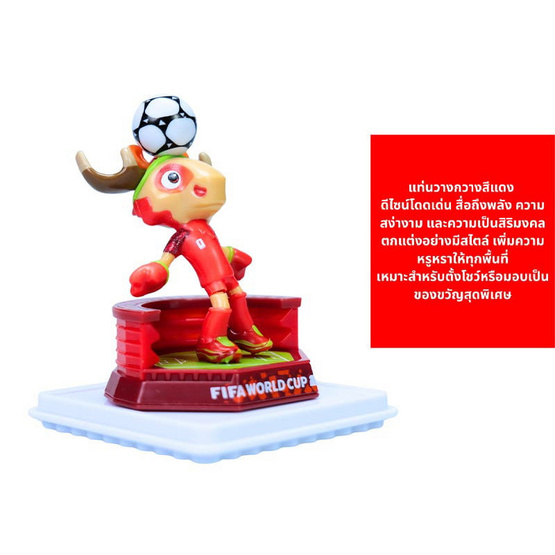2026 World Cup Series ฟิกเกอร์มาสคอต ฟุตบอลโลก 2026 รุ่น Pitch Edition Stadium A ขนาด 6ซม.