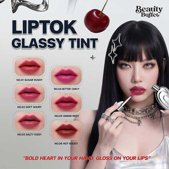 Beauty Buffet ลิปทินท์ Liptok Glassy Tint 4 มล.