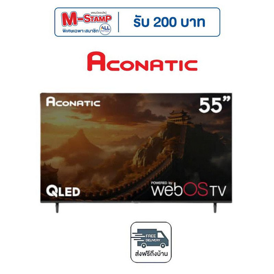 ACONATIC QLED Smart TV 4K WebOS รุ่น 55QSB340AN