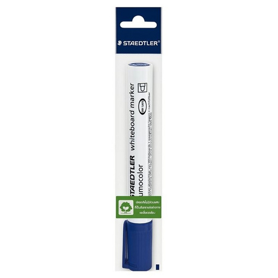 STAEDTLER Whiteboard Marker ปากกาไวท์บอร์ด หมึกน้ำเงิน (แพ็ก 3 ด้าม)