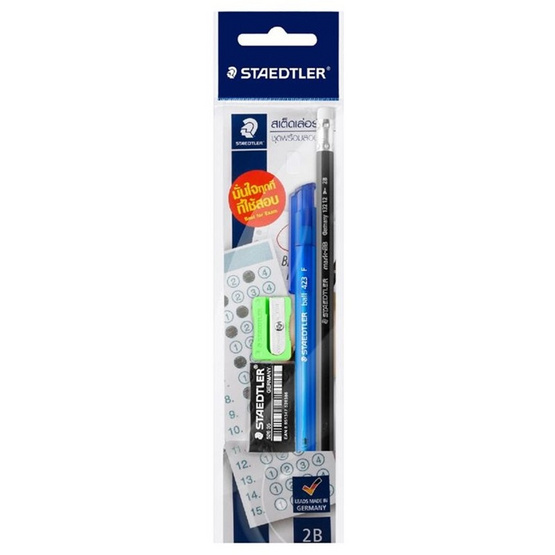 STAEDTLER ชุดพร้อมสอบ (แพ็ก 4 ชุด)