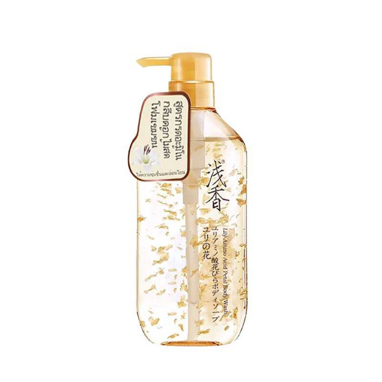 ASAKA ครีมอาบน้ำ Lily Amino Acid Petal Body Wash 520 กรัม