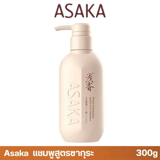 ASAKA แชมพู Pruns Lannesiana Amino Acid Shampoo 300 กรัม