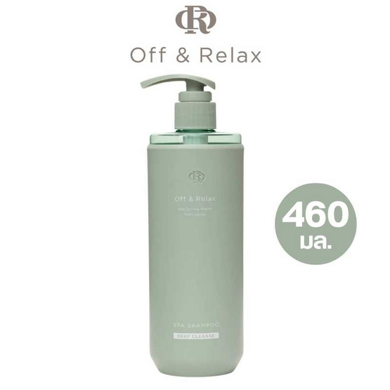 Off & Relax แชมพู SPA Shampoo 460 ml Deep Cleanse
