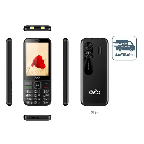 inovo A11 Alesa (Ram 256 Mb , Rom 512 Mb )