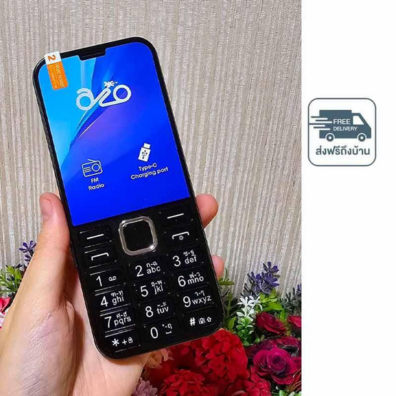inovo AIO A802 (Ram 1 Gb , Rom 64 Gb )