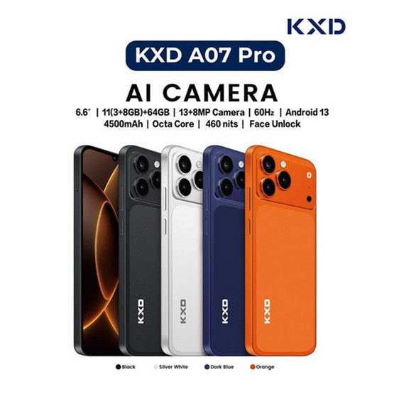 KXD A07 Pro (Ram 3 Gb , Rom 64 Gb )