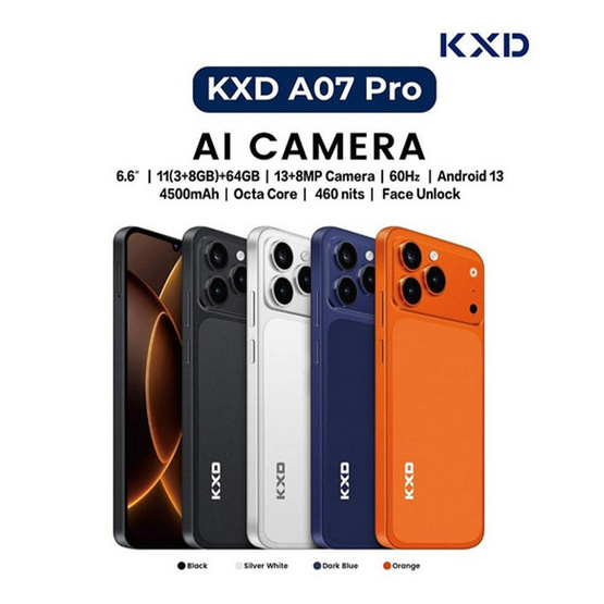 KXD A07 Pro (Ram 3 Gb , Rom 64 Gb )