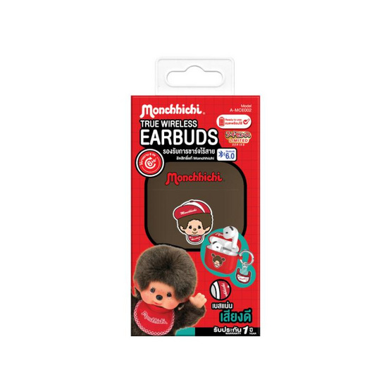 Amaze One หูฟังบลูทูธ Monchhichi รุ่น A-MCE002