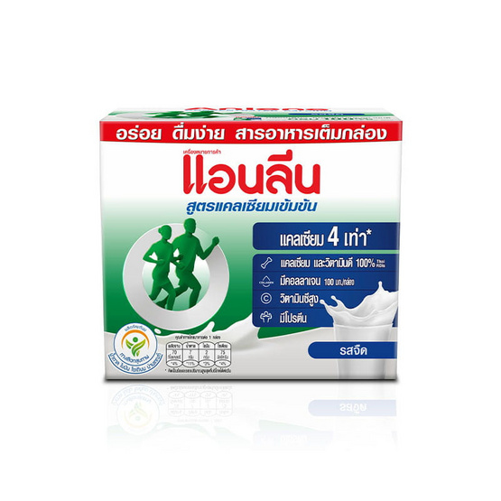 กิ๊ฟเซ็ทซัมเมอร์นมแอนลีน x Butterbear 2026 (คละแบบคละสี)