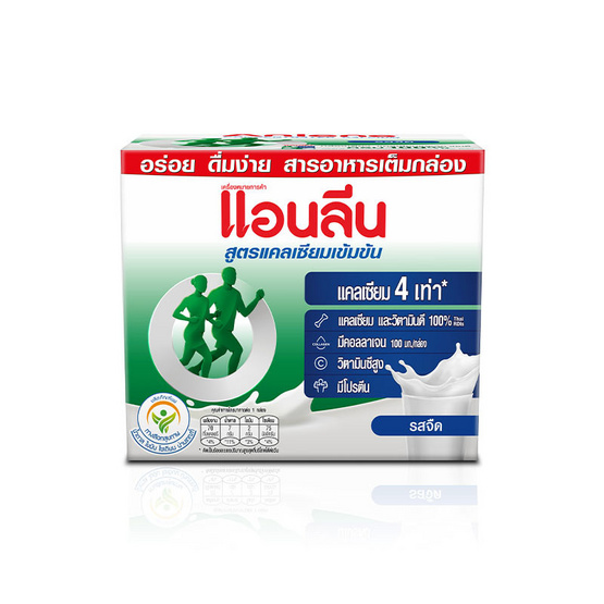 กิ๊ฟเซ็ทซัมเมอร์นมแอนลีน x Butterbear 2026 (คละแบบคละสี)