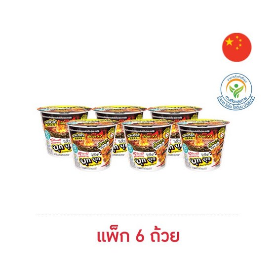 เอญ่าเส้นบุกคัพแบบแห้ง รสหม่าล่าเผ็ดX2 90 กรัม (แพ็ก 6 ถ้วย)