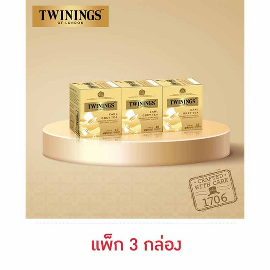 ทไวนิงส์ ชาเอิร์ลเกรย์ 20 กรัม 2กรัม x 10ซอง (แพ็ก 3 กล่อง)