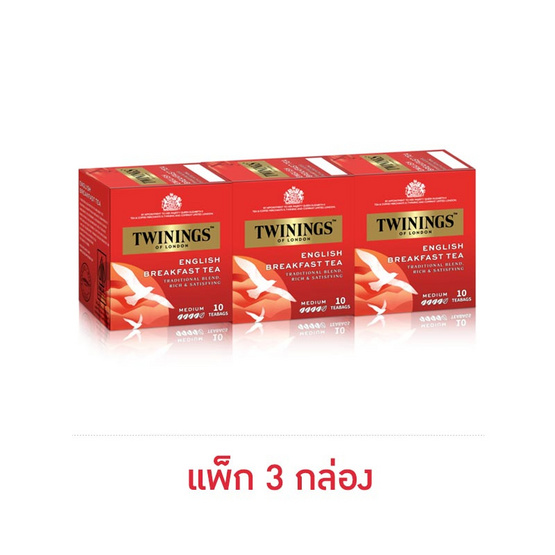 ทไวนิงส์ ชาอิงลิชเบรกฟาสต์ 20 กรัม 2กรัม x 10ซอง (แพ็ก 3 กล่อง)
