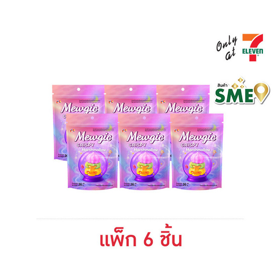 มิวจิค มาร์ชเมลโล่คริสปี้ฟรีซดายผลไม้ 26 กรัม (แพ็ก 6 ชิ้น)
