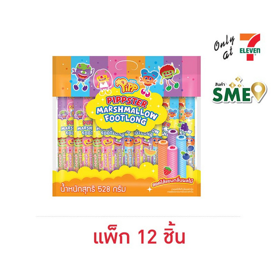 พิพ มาร์ชแมลโลพิพสเตอร์ฟุตลองสอดไส้แยมผลไม้ 44 กรัม (แพ็ก 12 ชิ้น)