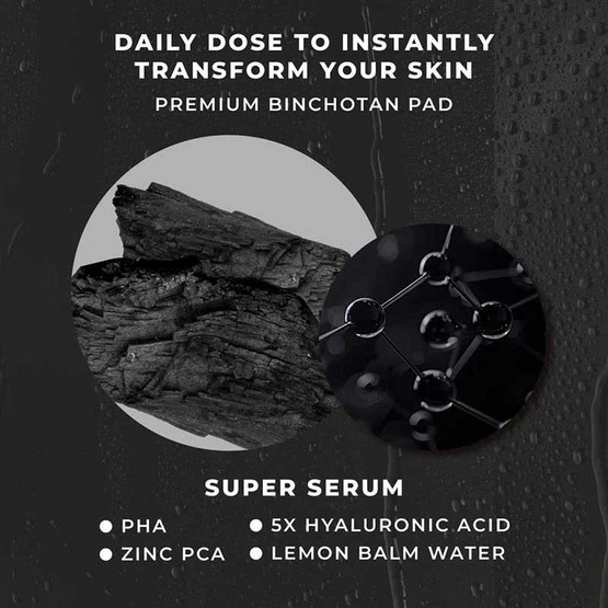 Her Hyness โทนเนอร์แพด Instant Pore Refine Black Pad 9แผ่น (แพ็ก6)