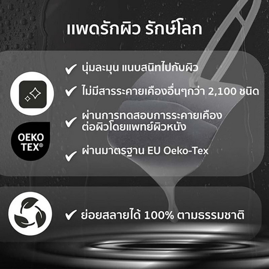 Her Hyness โทนเนอร์แพด Instant Pore Refine Black Pad 9แผ่น (แพ็ก6)