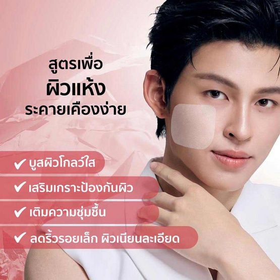 Her Hyness โทนเนอร์แพด Instant Barrier Defense Platinum Pad 9แผ่น (แพ็ก6)
