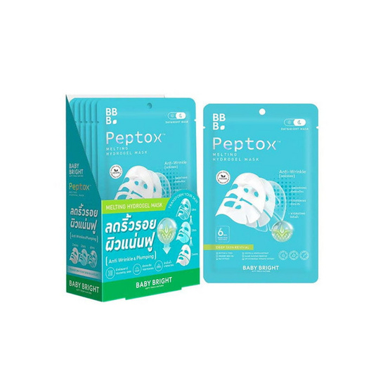 Baby Bright ไฮโดรเจลมาส์ก Peptox Melting Hydrogel Mask 35กรัม (แพ๊ก6)