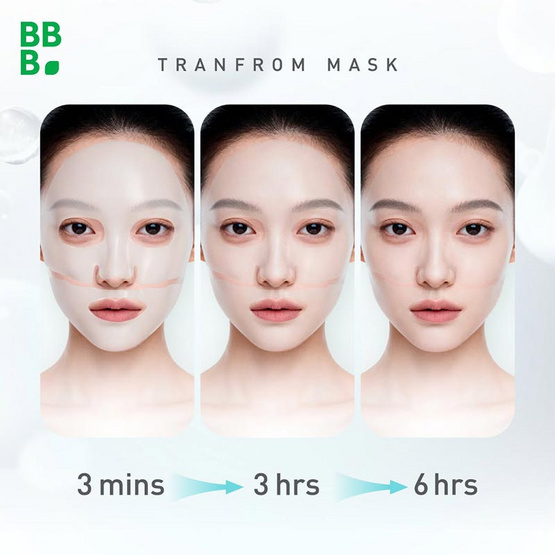 Baby Bright ไฮโดรเจลมาส์ก Peptox Melting Hydrogel Mask 35กรัม (แพ๊ก6)
