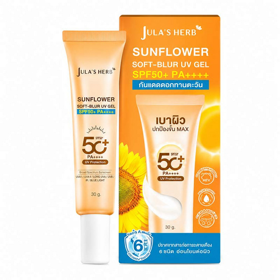 Jula's Herb กันแดดเจลทานตะวัน Sunflower Soft Blur UV Gel SPF50+PA++++ 30กรัม