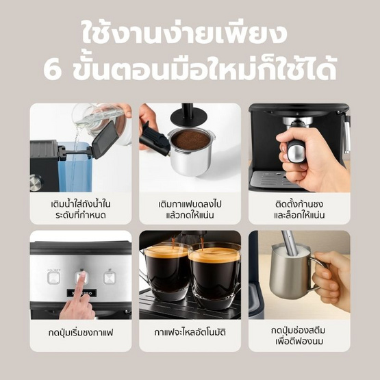 Worldtech เครื่องชงกาแฟและชา พร้อมก้านชงแคปซูล รุ่น WT-CM15