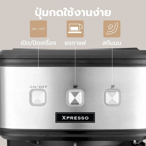 Worldtech เครื่องชงกาแฟและชา พร้อมก้านชงแคปซูล รุ่น WT-CM15