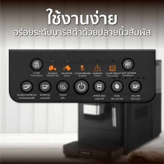 Worldtech เครื่องชงกาแฟอัตโนมัติ แรงดัน 20 บาร์ รุ่น WT-CM502