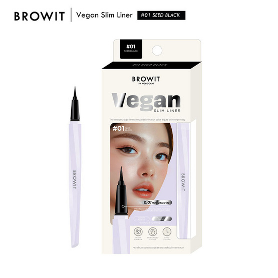 Browit อายไลเนอร์ Vegan Slim Liner 0.5 มล.