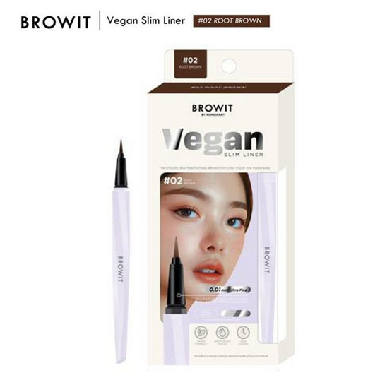 Browit อายไลเนอร์ Vegan Slim Liner 0.5 มล.