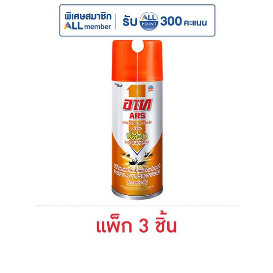 อาท เจ็ท เทอร์ไมท์4 กำจัดปลวก มด แมลงสาบ ไร้กลิ่น 300 มล. (แพ็ก 3 ชิ้น)