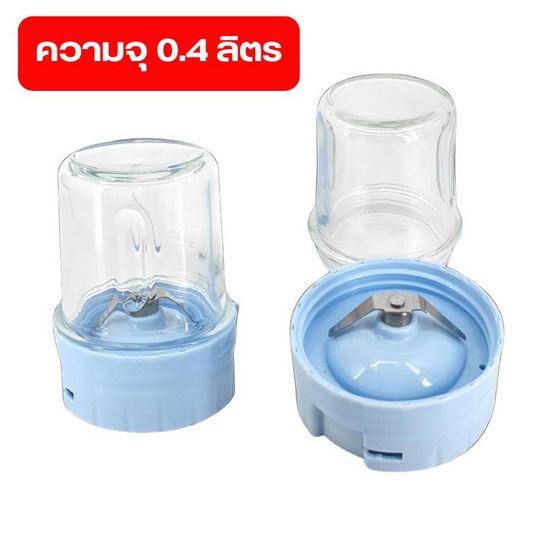 SKG เครื่องปั่นและบดสับ โถแก้ว 1.5 ลิตร รุ่น SK-380