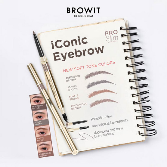 Browit ดินสอเขียนคิ้ว Pro Slim Brow Pencil 0.06 กรัม
