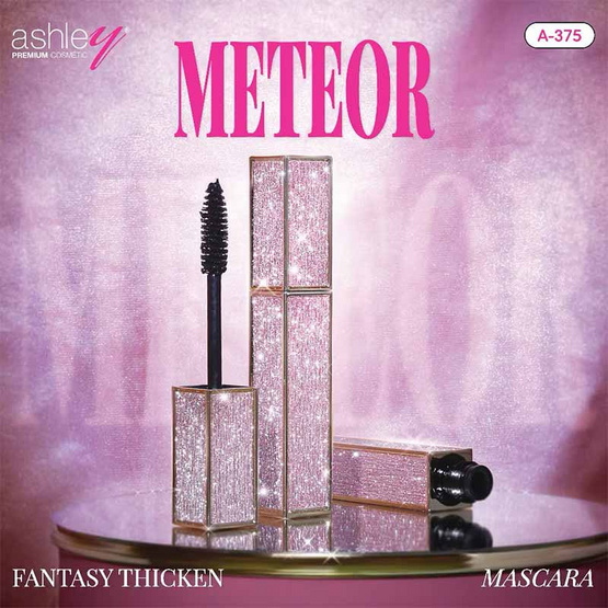 Ashley มาสคาร่า Meteor Fantasy Thicken Mascara 6 กรัม