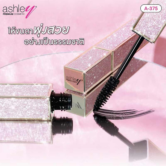 Ashley มาสคาร่า Meteor Fantasy Thicken Mascara 6 กรัม