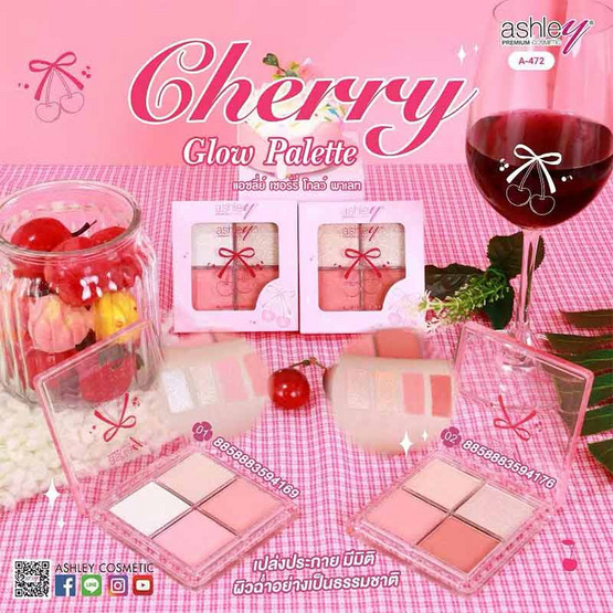 Ashley บลัชออนและไฮไลท์ Cherry Glow Palette 8 กรัม