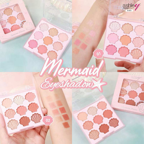Ashley พาเลทอายแชโดว์ Mermaid Eyeshadow 5.5 กรัม