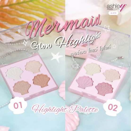 Ashley ไฮไลท์ Mermaid Glow Highlight 4.5 กรัม