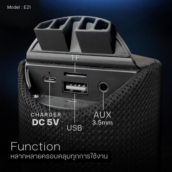 Easy & Perfect  ลำโพงพกพา  รุ่น EP21