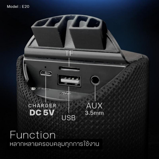 Easy & Perfect  ลำโพงพกพา  รุ่น EP20