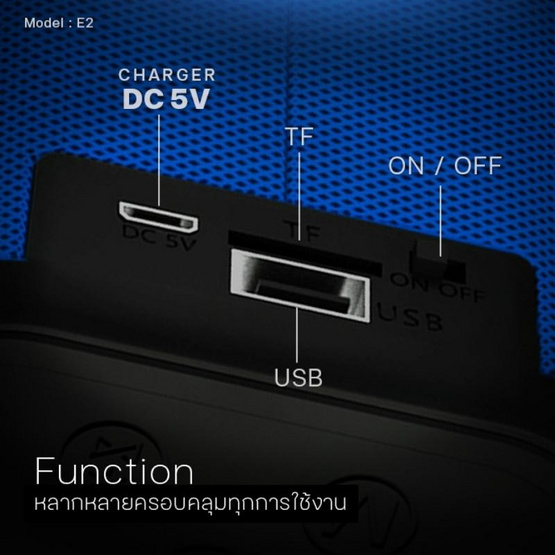 Easy & Perfect  ลำโพงพกพา  รุ่น E2