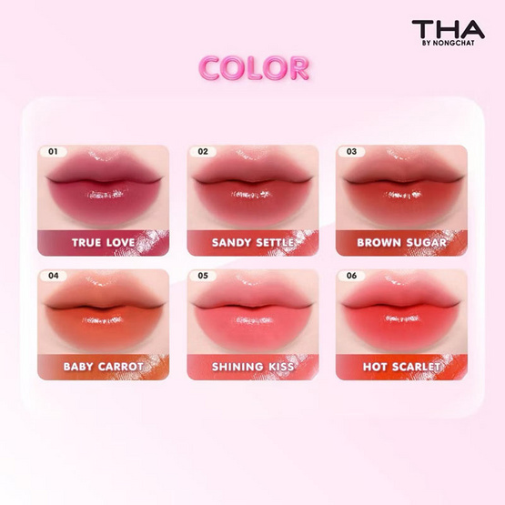 Tha By Nongchat ลิปทินท์ Glassy Lip Tint 3.9 กรัม