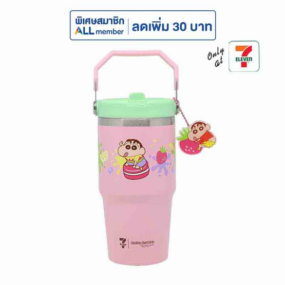 กระบอกน้ำ All Cafe ชินจัง macaron buddy (สีชมพู)22oz.