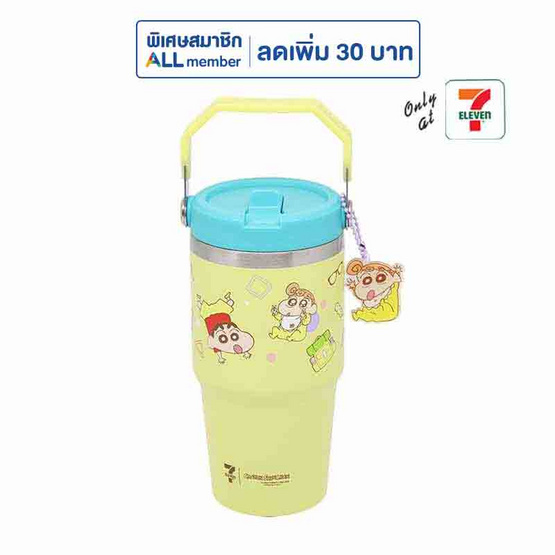 กระบอกน้ำ All Cafe ชินจัง Travel budddy(สีเหลือง)22oz.